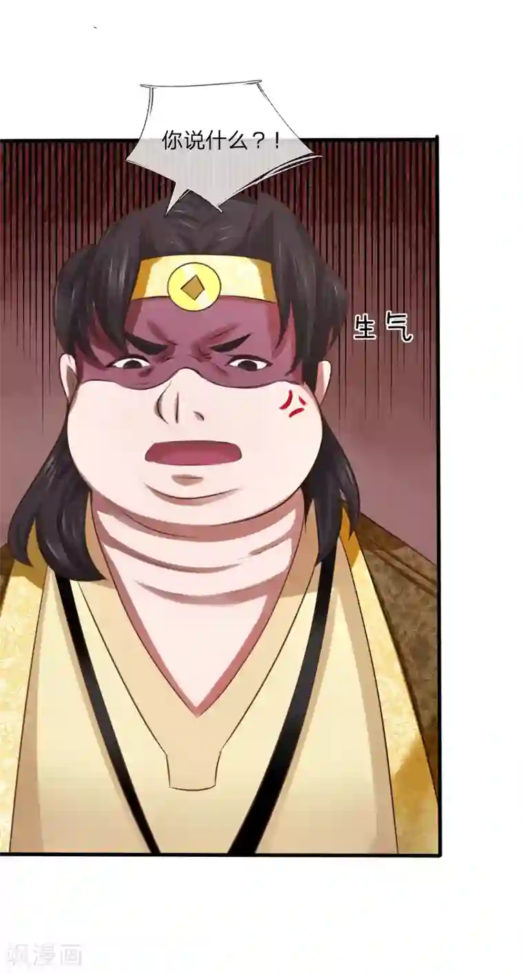 无敌剑神第10话 兵炉