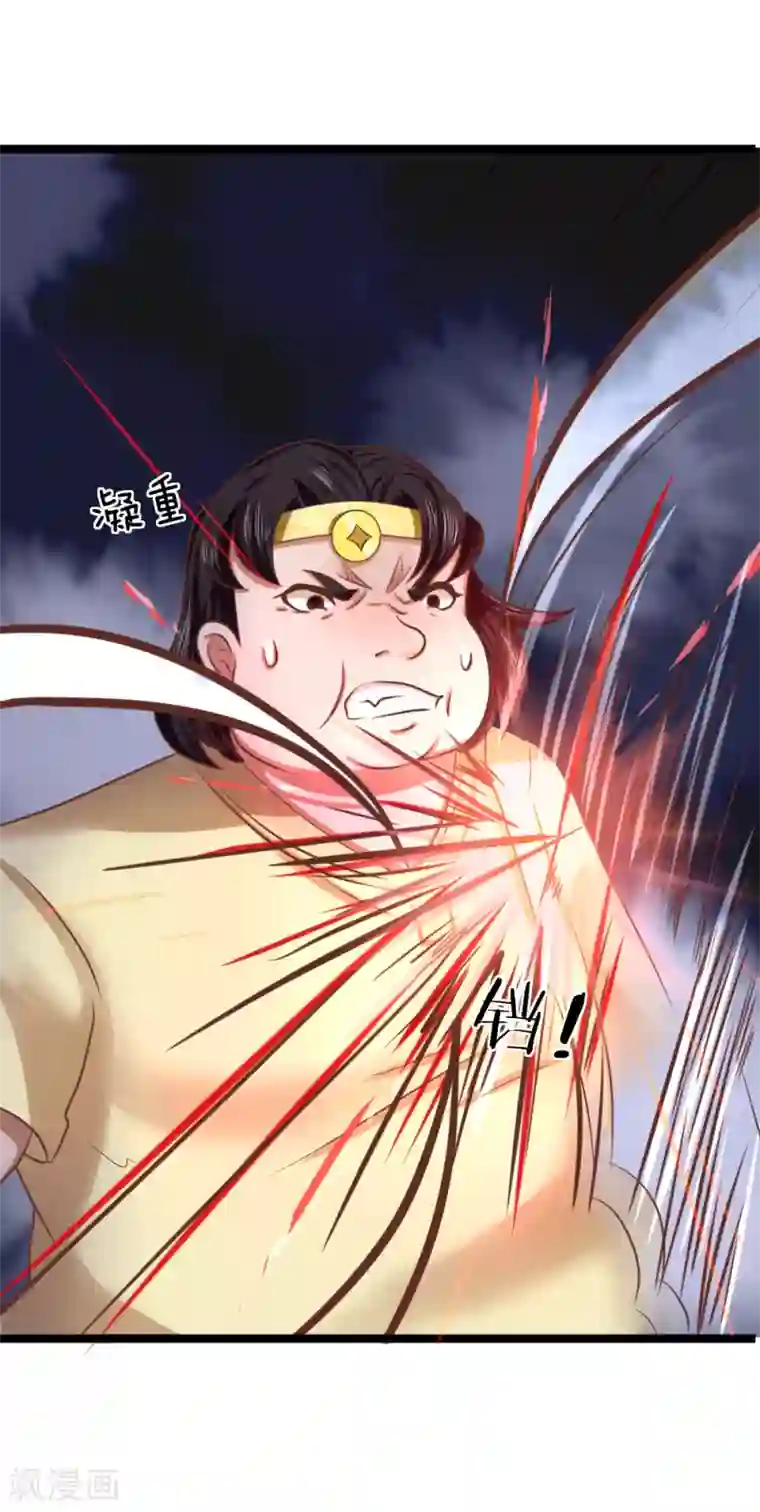 无敌剑神第11话 剑兵！不可小看！