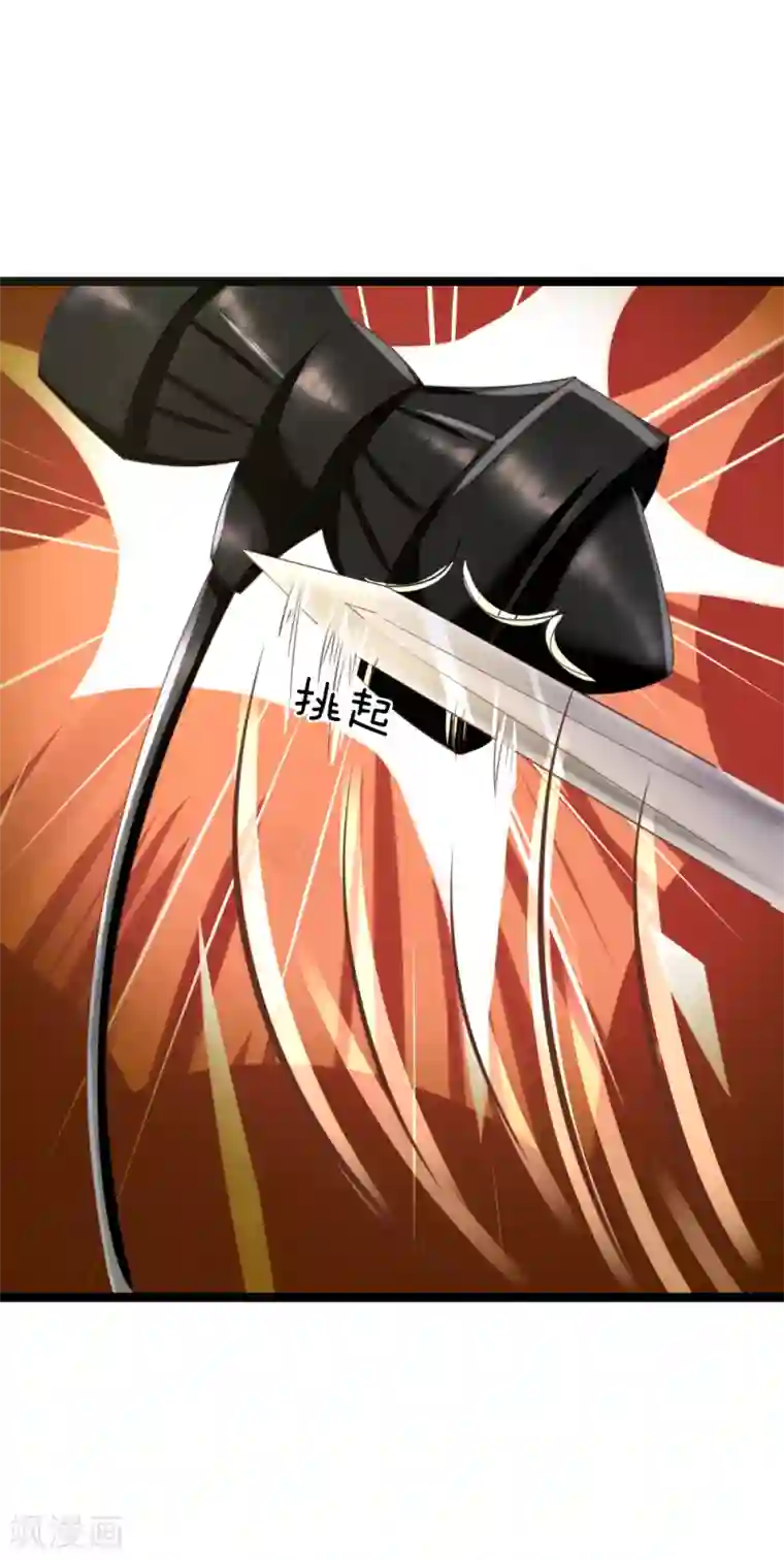 无敌剑神第11话 剑兵！不可小看！