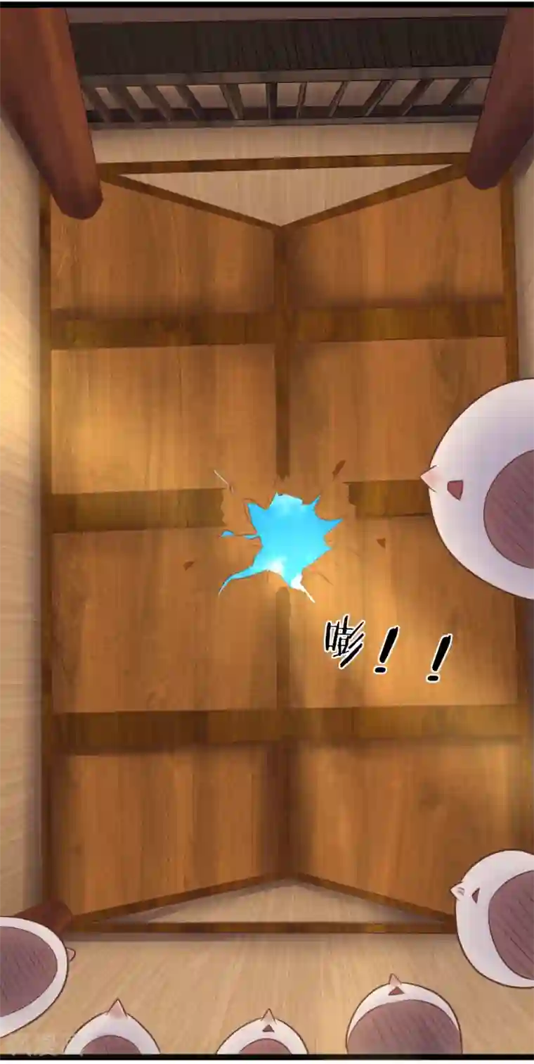 无敌剑神第11话 剑兵！不可小看！