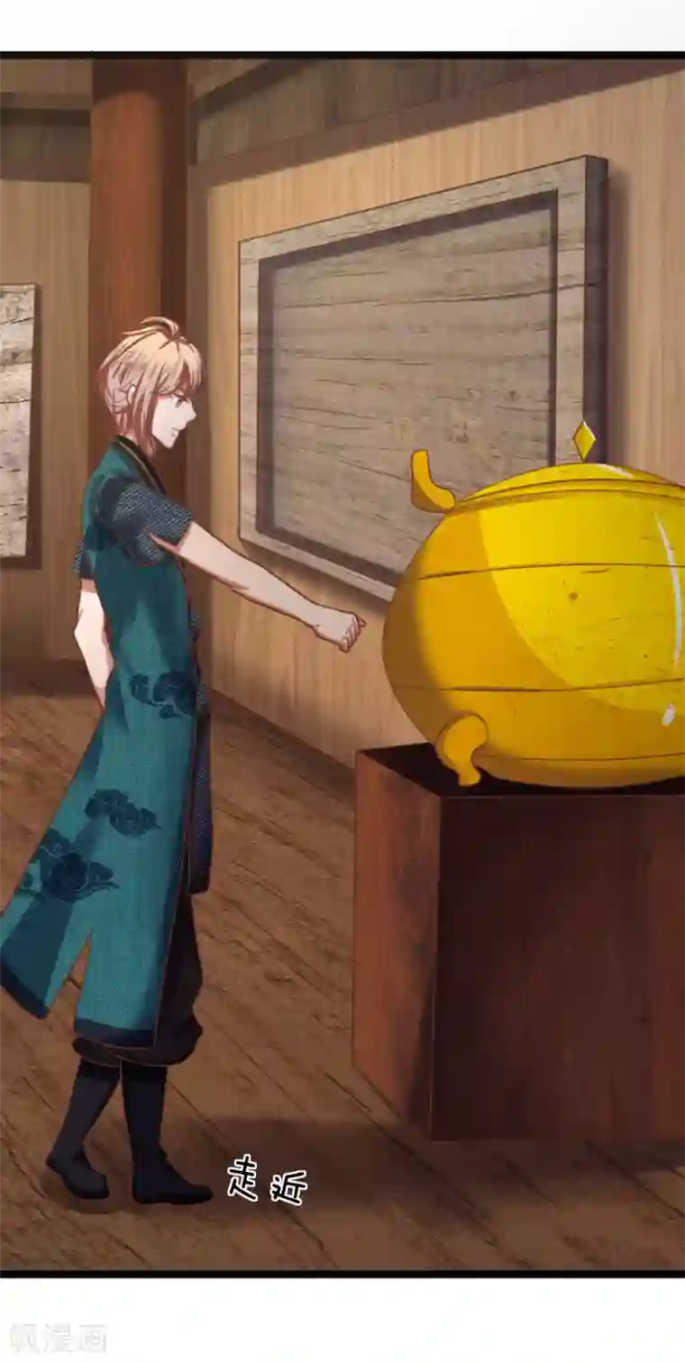 无敌剑神第11话 剑兵！不可小看！