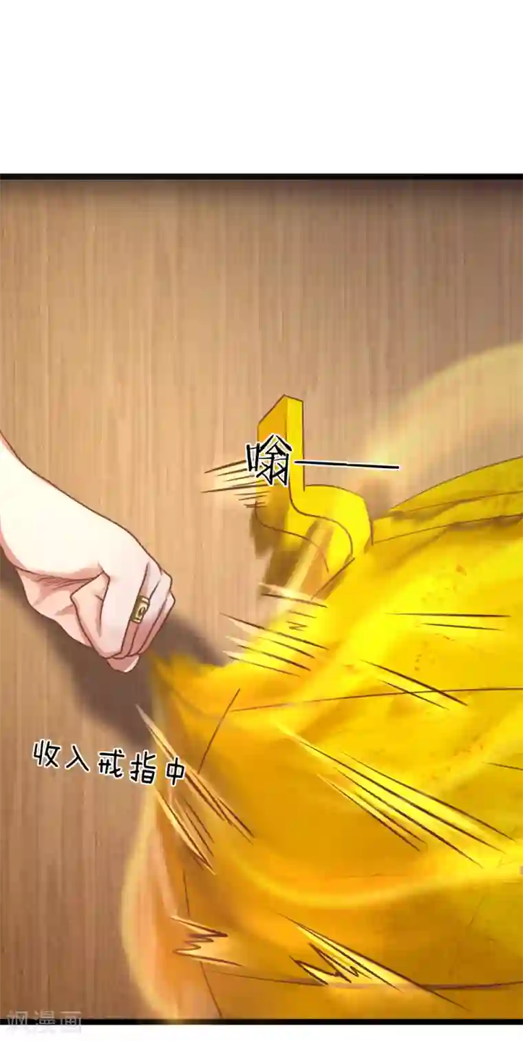 无敌剑神第11话 剑兵！不可小看！