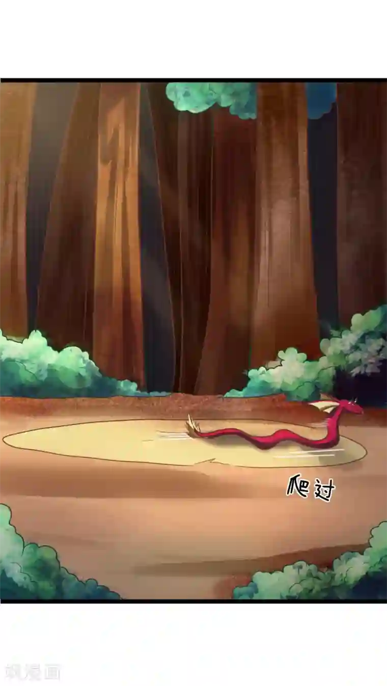 无敌剑神第12话 祭兵，神秘小蛇？