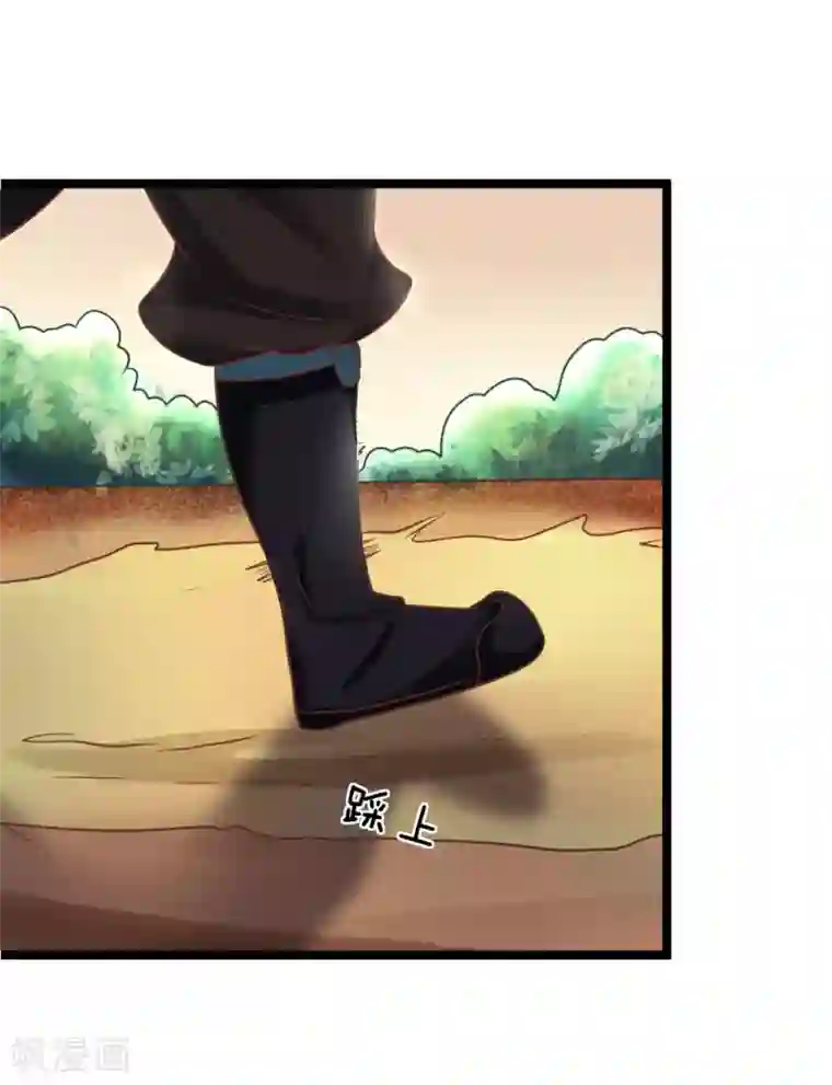 无敌剑神第12话 祭兵，神秘小蛇？