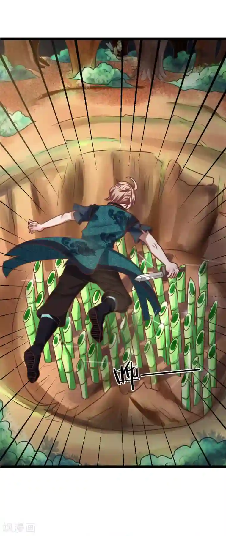 无敌剑神第12话 祭兵，神秘小蛇？