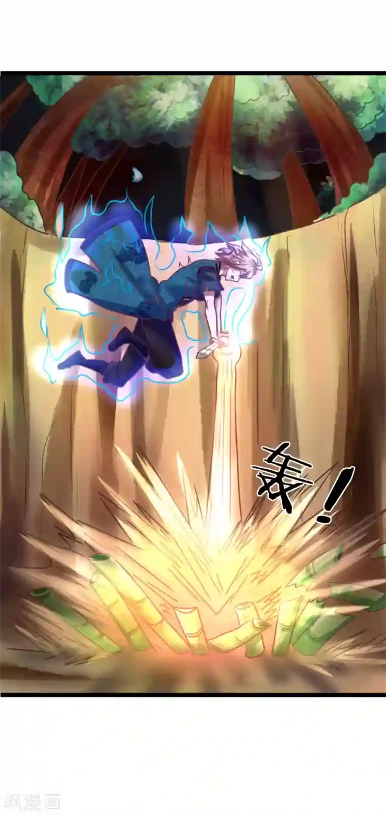 无敌剑神第12话 祭兵，神秘小蛇？