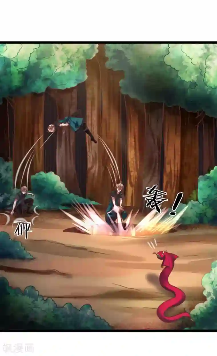 无敌剑神第12话 祭兵，神秘小蛇？