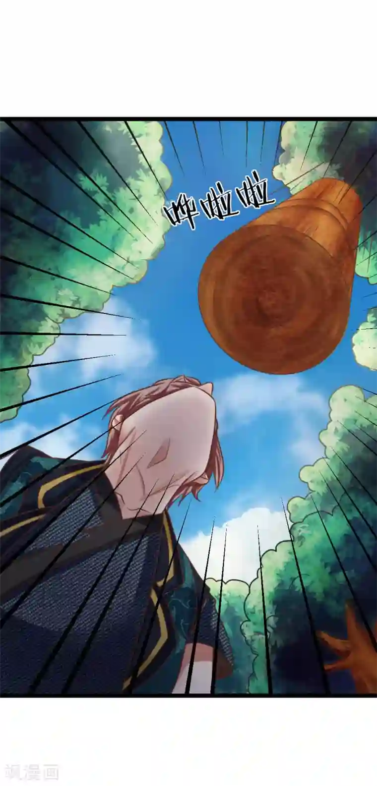 无敌剑神第12话 祭兵，神秘小蛇？