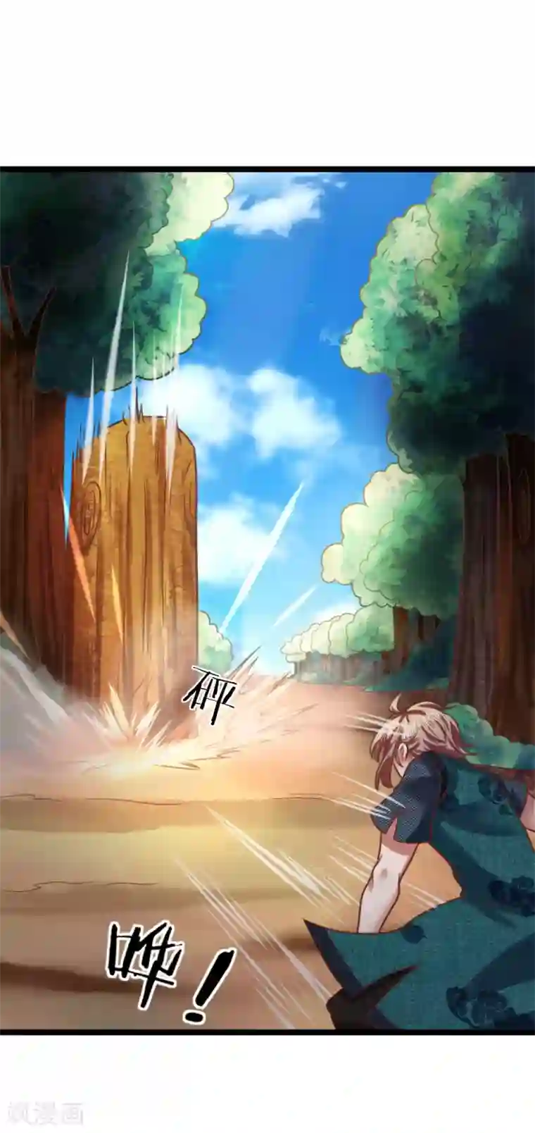 无敌剑神第12话 祭兵，神秘小蛇？