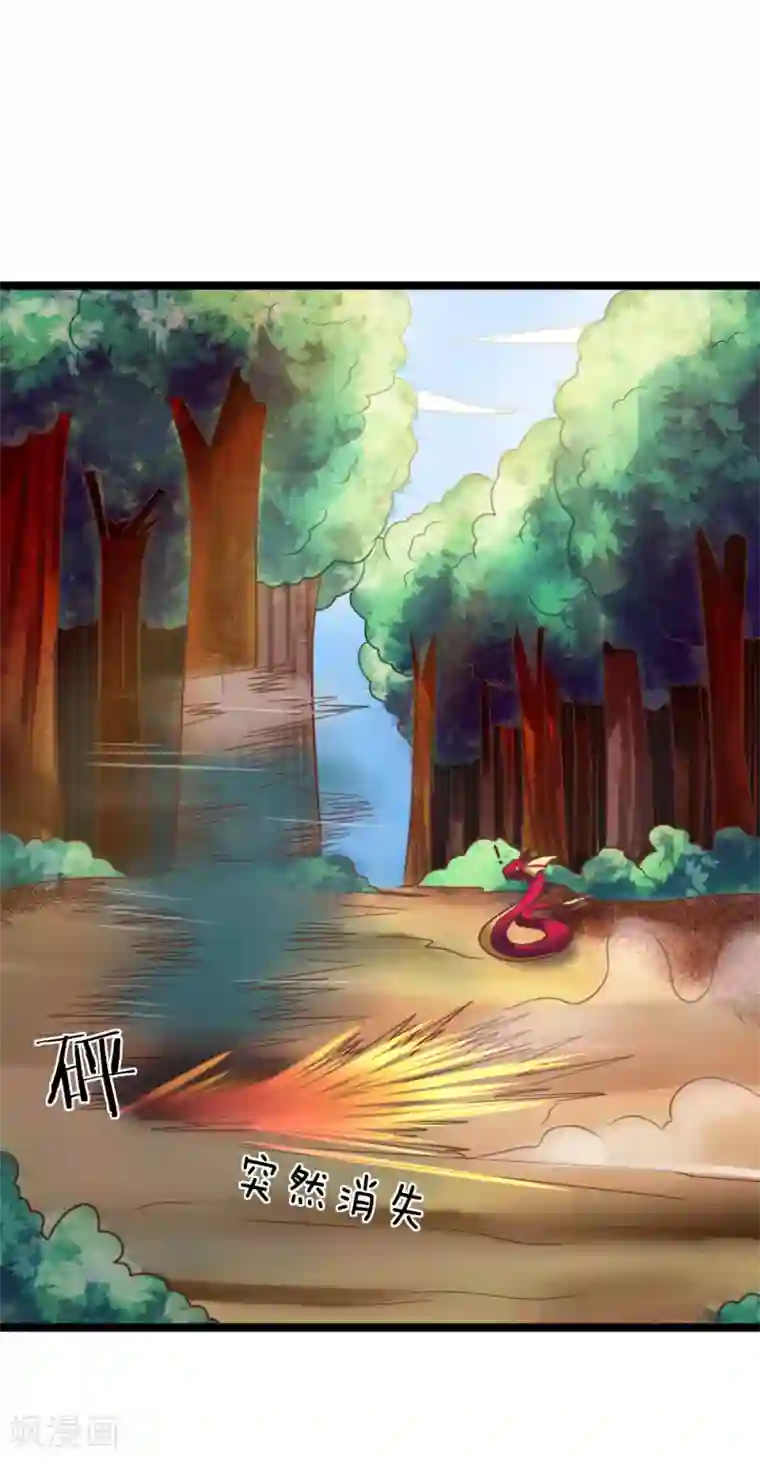 无敌剑神第12话 祭兵，神秘小蛇？