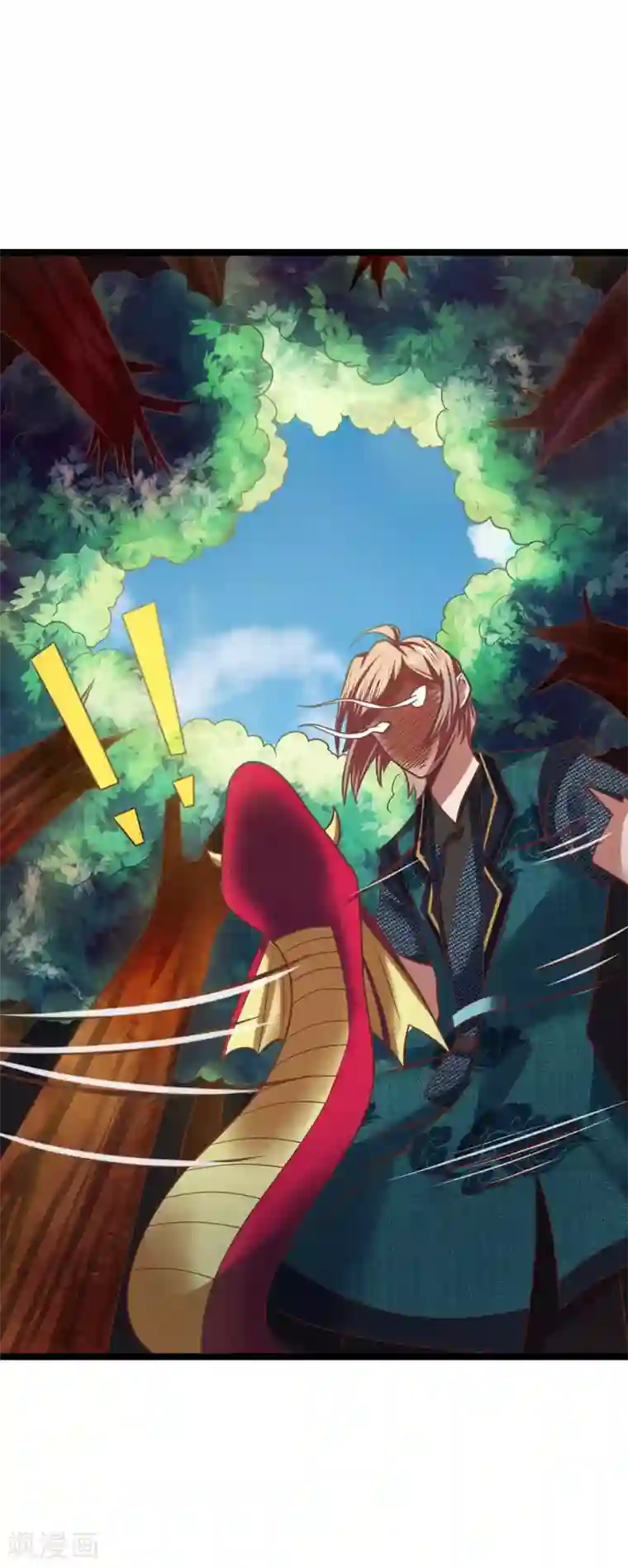 无敌剑神第12话 祭兵，神秘小蛇？