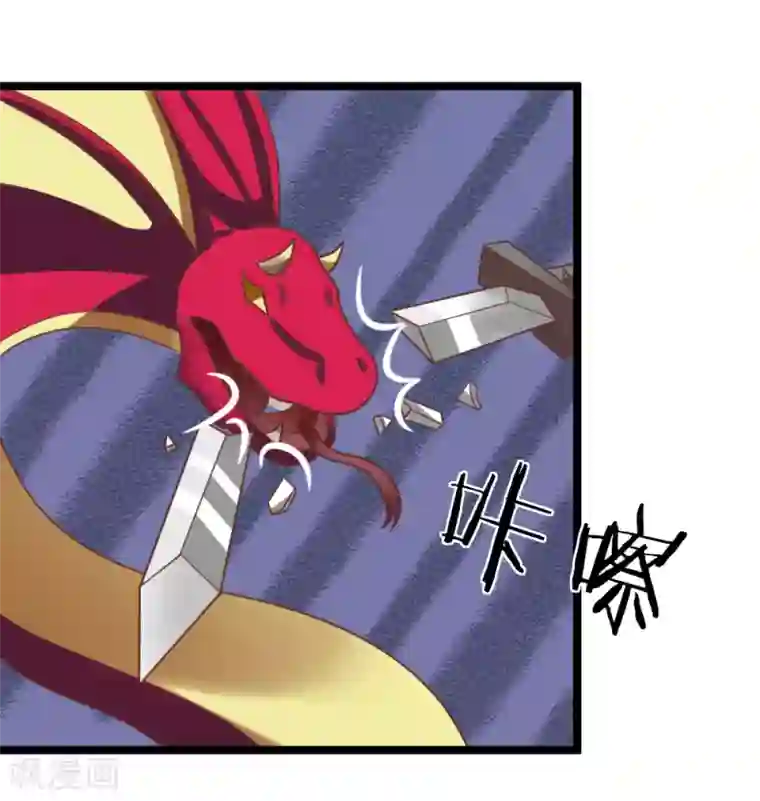 无敌剑神第12话 祭兵，神秘小蛇？