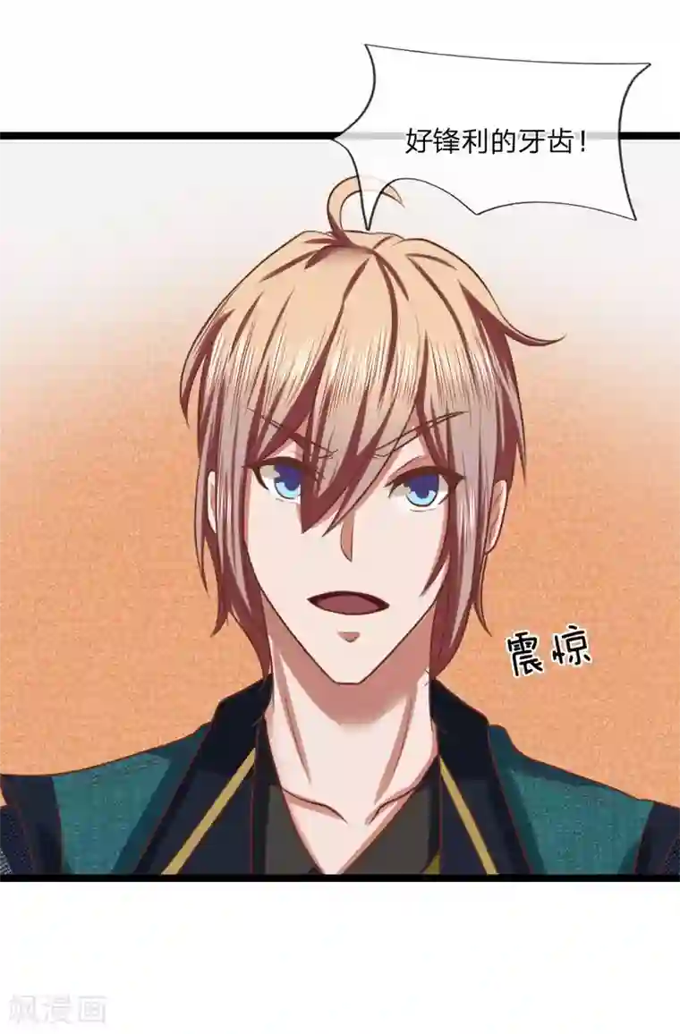 无敌剑神第12话 祭兵，神秘小蛇？