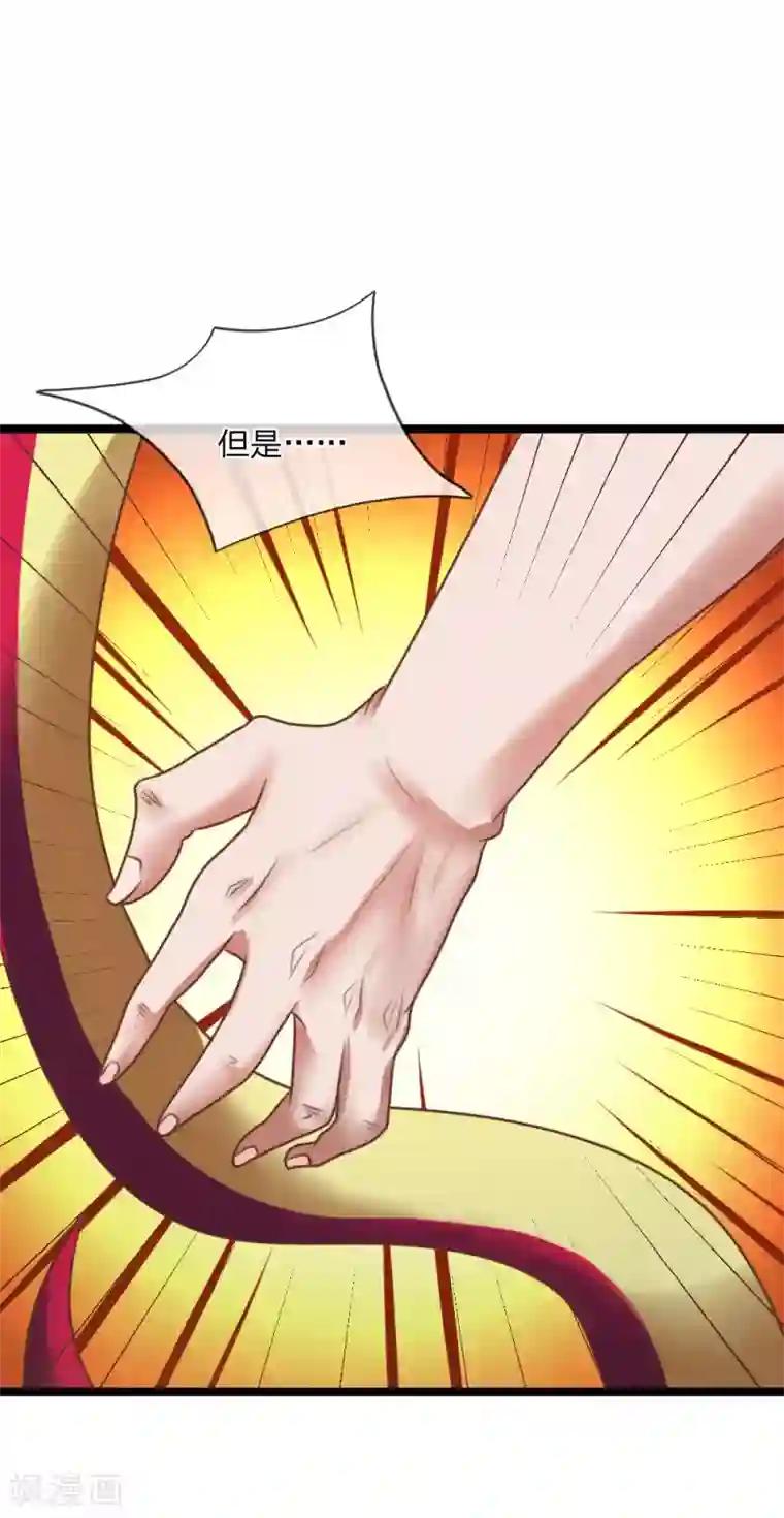 无敌剑神第12话 祭兵，神秘小蛇？