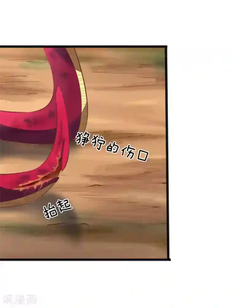 无敌剑神第13话 兵灵！