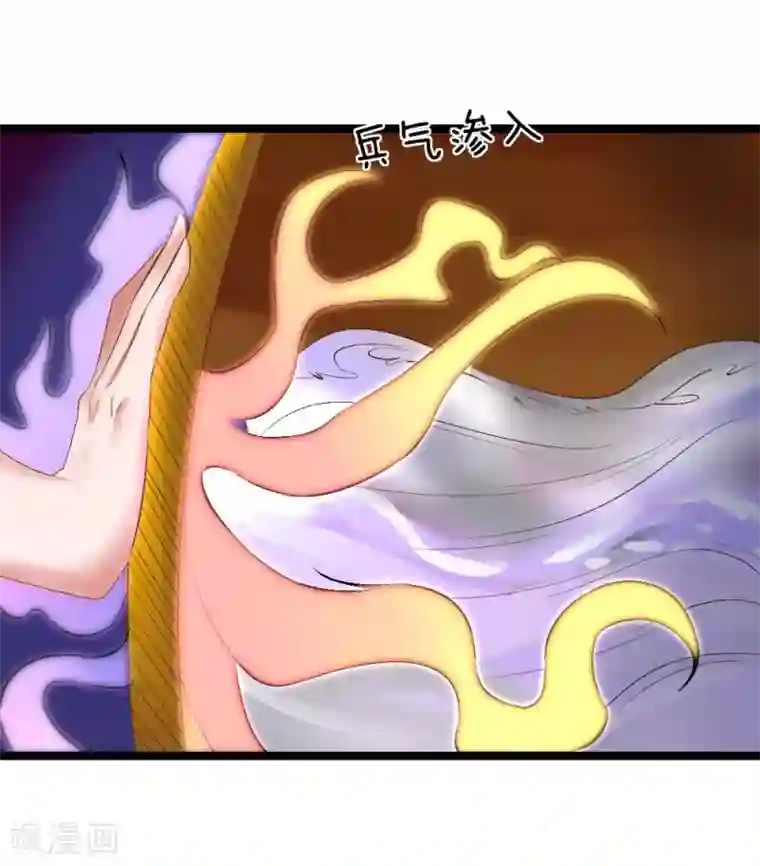 无敌剑神第13话 兵灵！