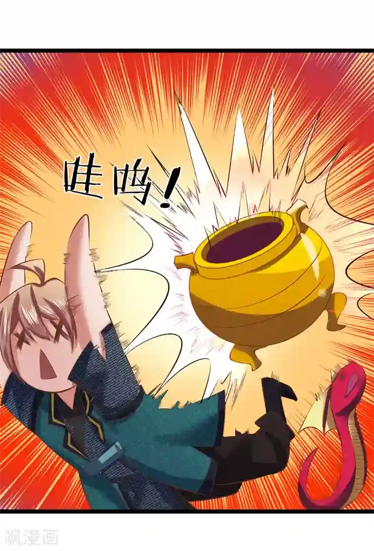 无敌剑神第13话 兵灵！