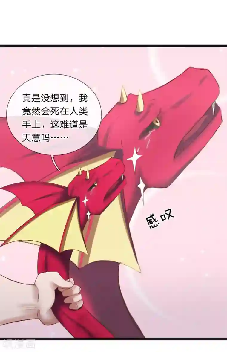 无敌剑神第13话 兵灵！