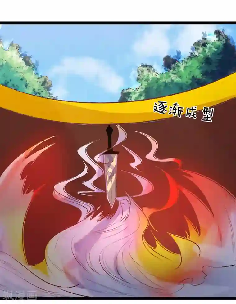 无敌剑神第13话 兵灵！