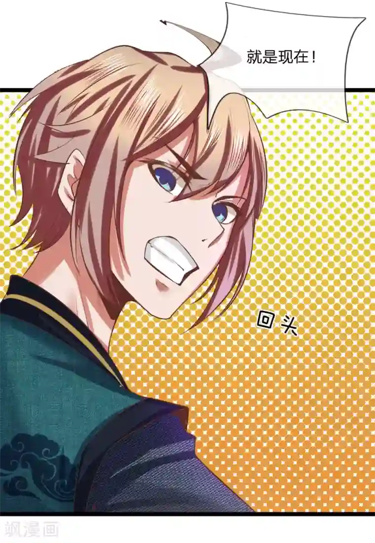 无敌剑神第13话 兵灵！