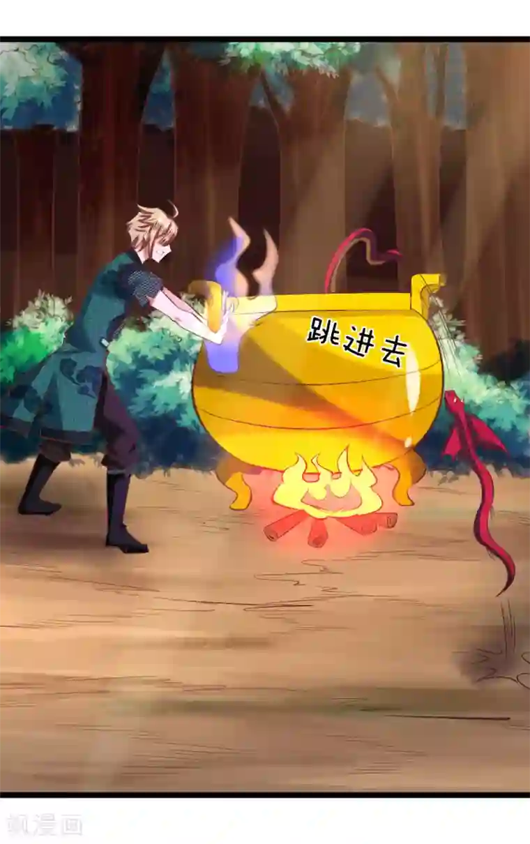 无敌剑神第13话 兵灵！