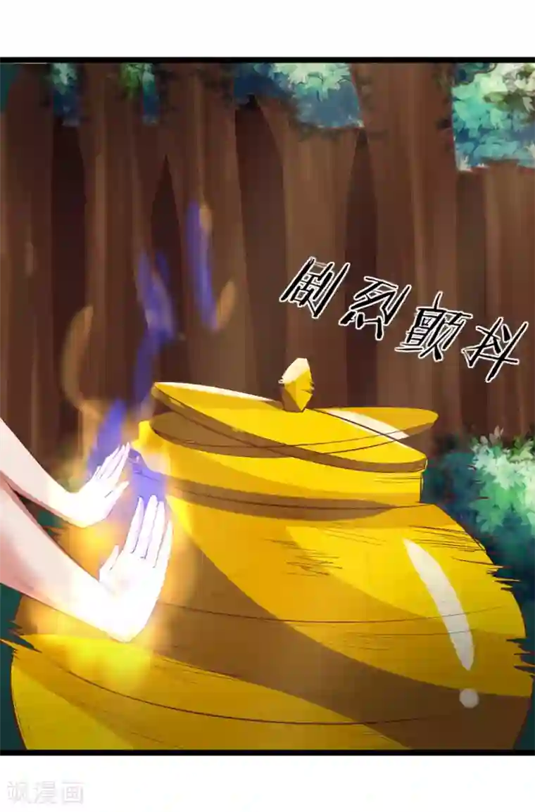 无敌剑神第13话 兵灵！