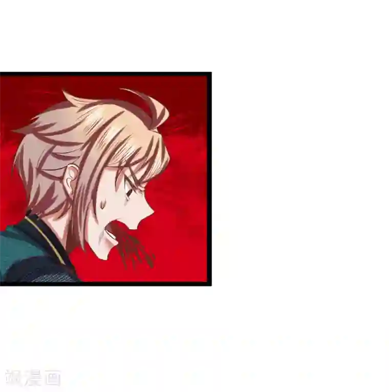 无敌剑神第13话 兵灵！