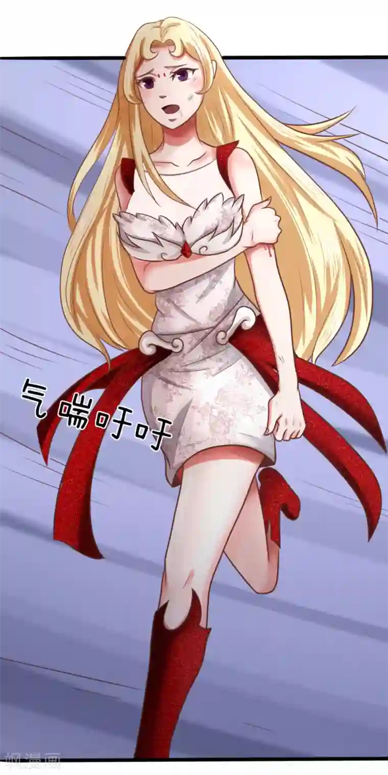 无敌剑神第14话 英雄救美