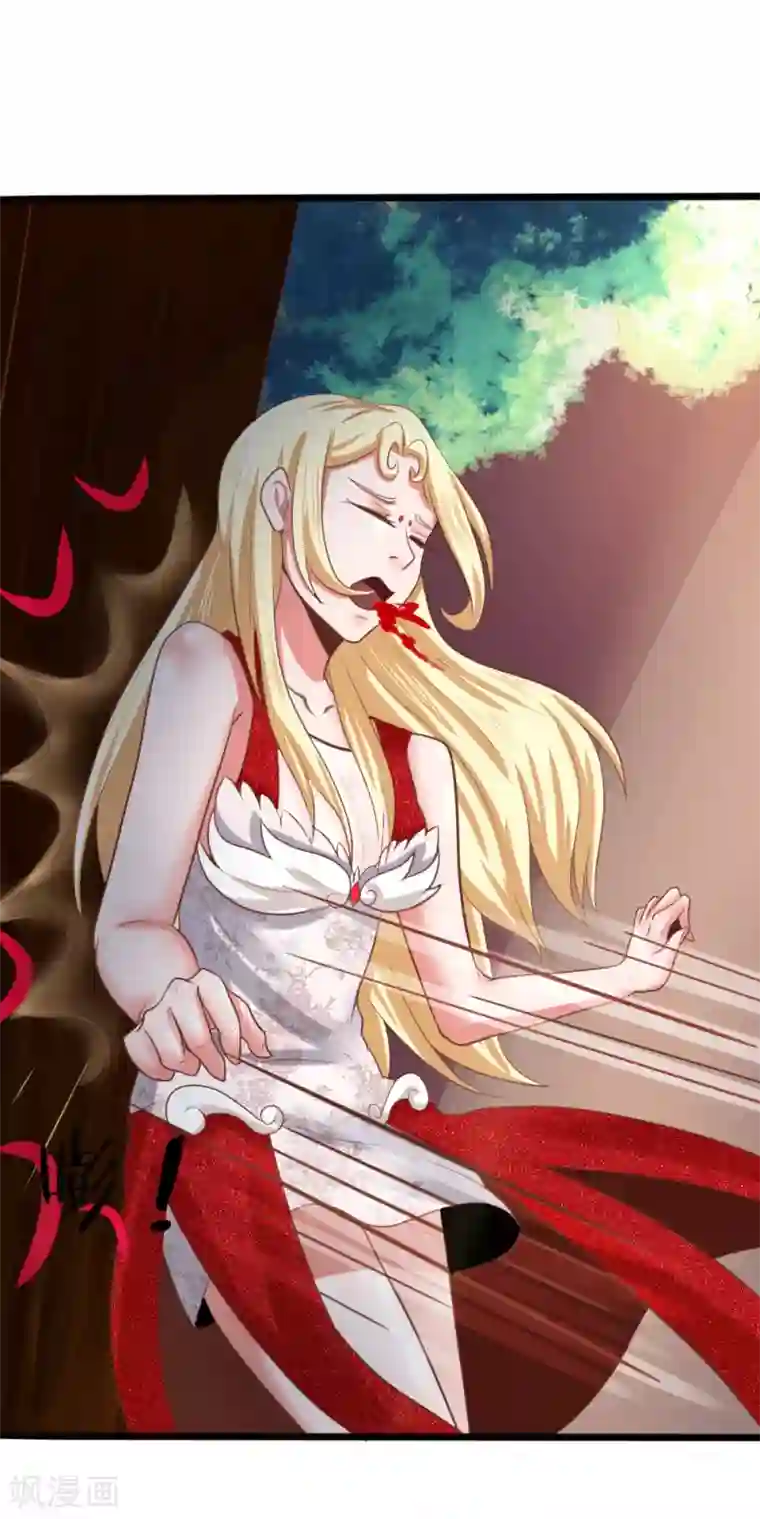 无敌剑神第14话 英雄救美