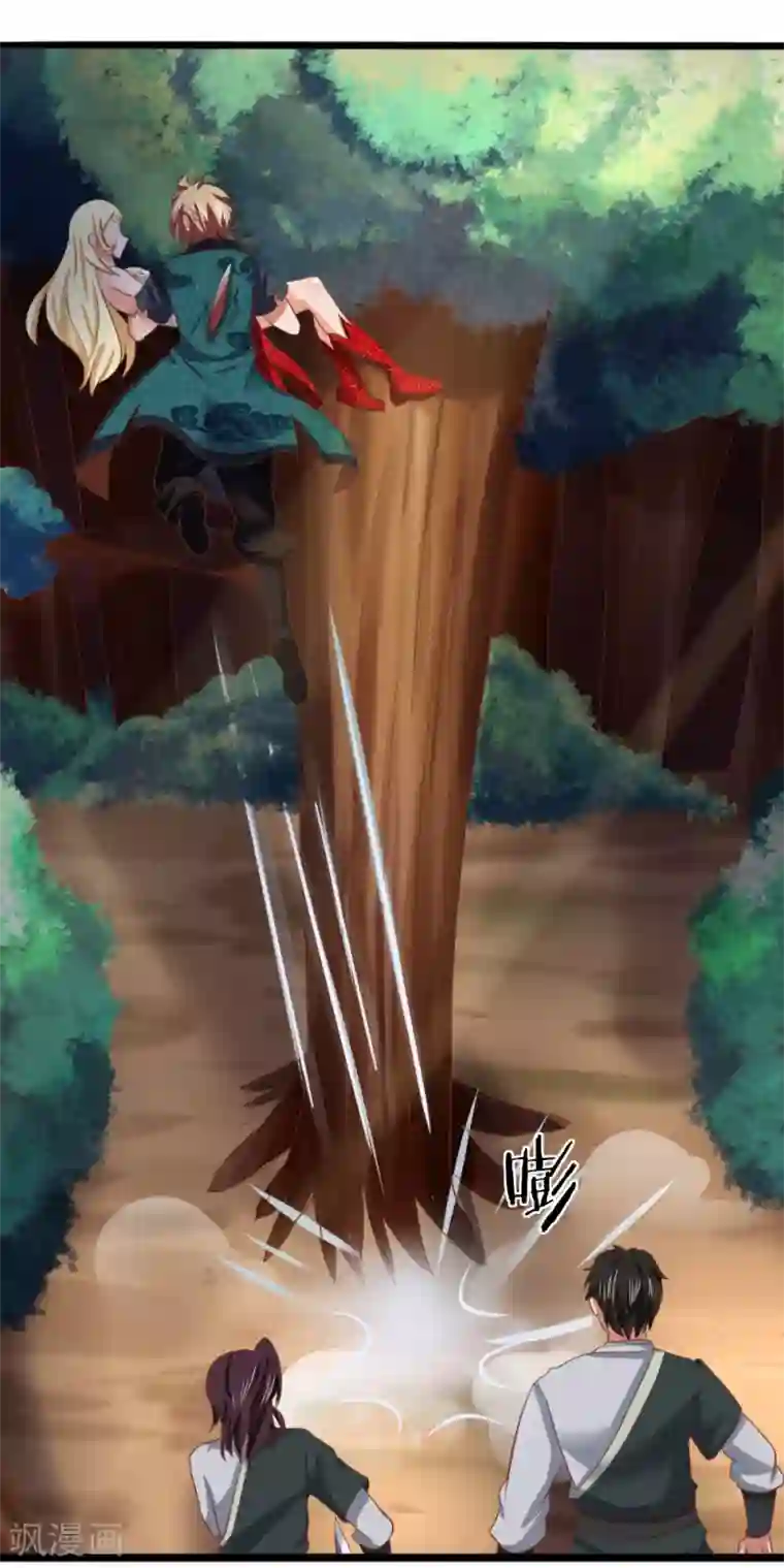 无敌剑神第14话 英雄救美