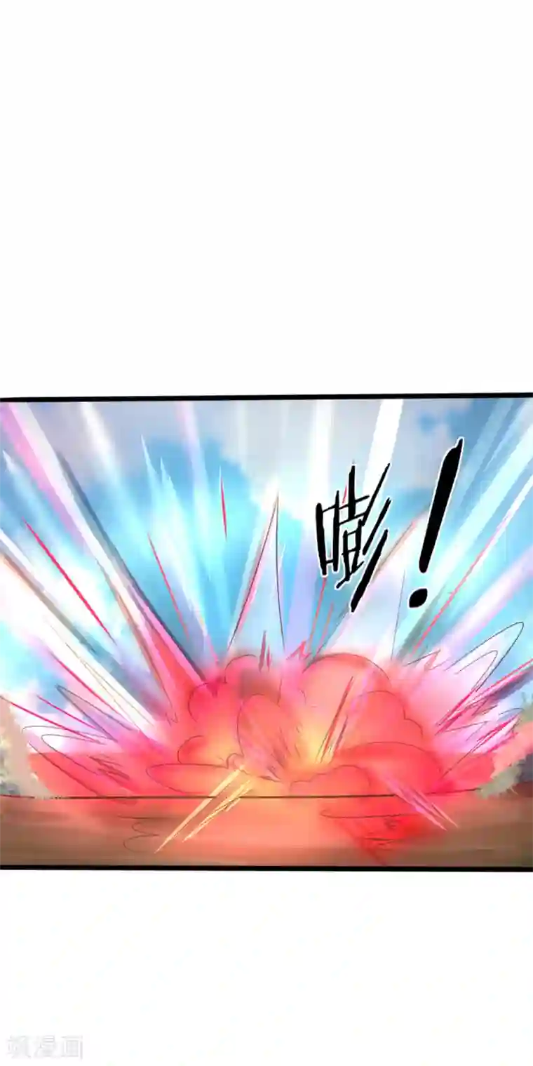 无敌剑神第14话 英雄救美