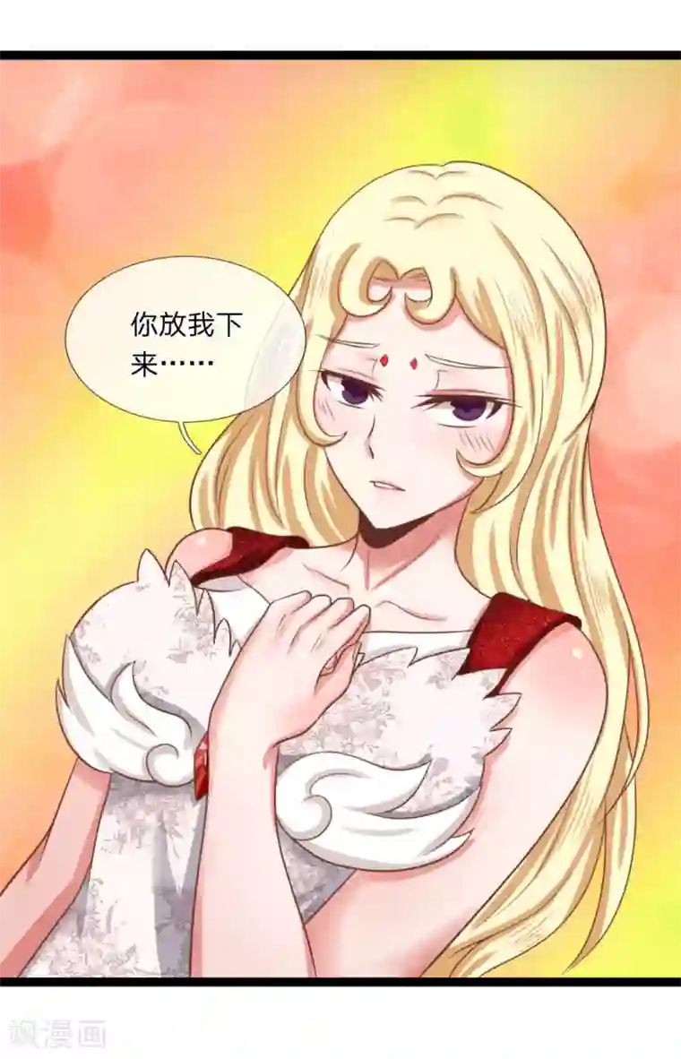 无敌剑神第15话 掠阵！突袭？