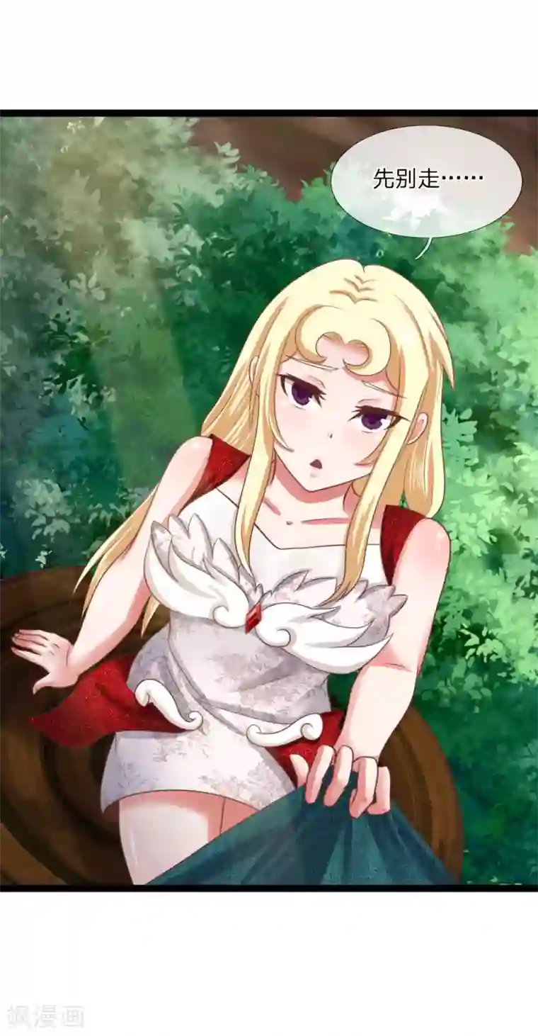 无敌剑神第15话 掠阵！突袭？