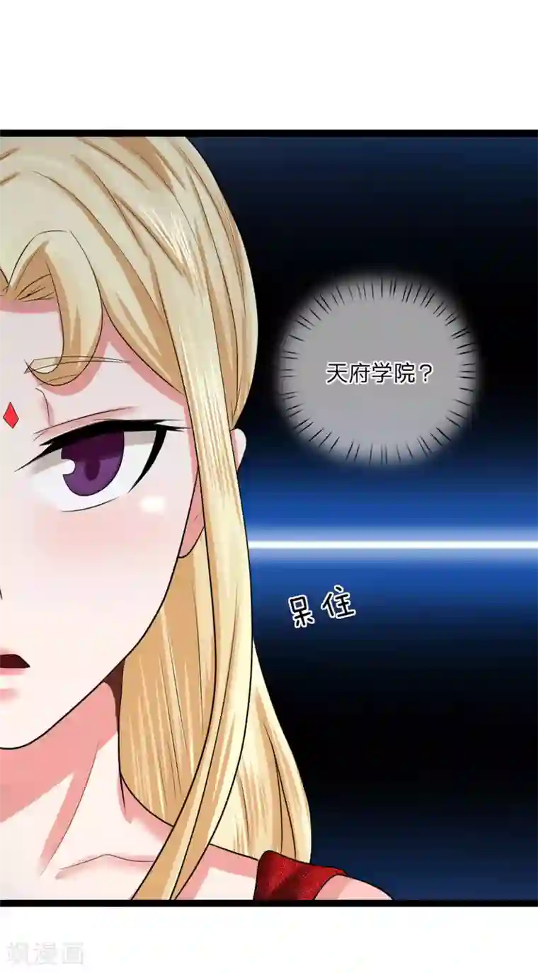 无敌剑神第15话 掠阵！突袭？