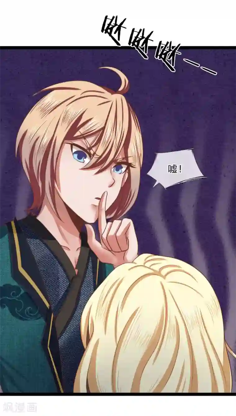 无敌剑神第15话 掠阵！突袭？