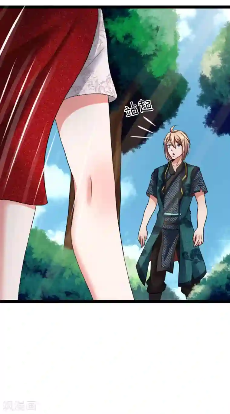 无敌剑神第15话 掠阵！突袭？