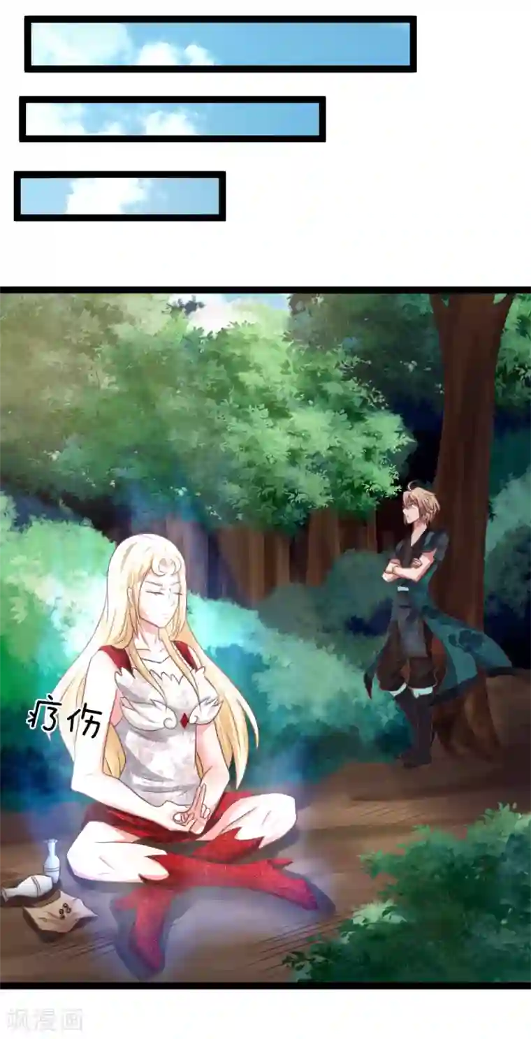 无敌剑神第15话 掠阵！突袭？