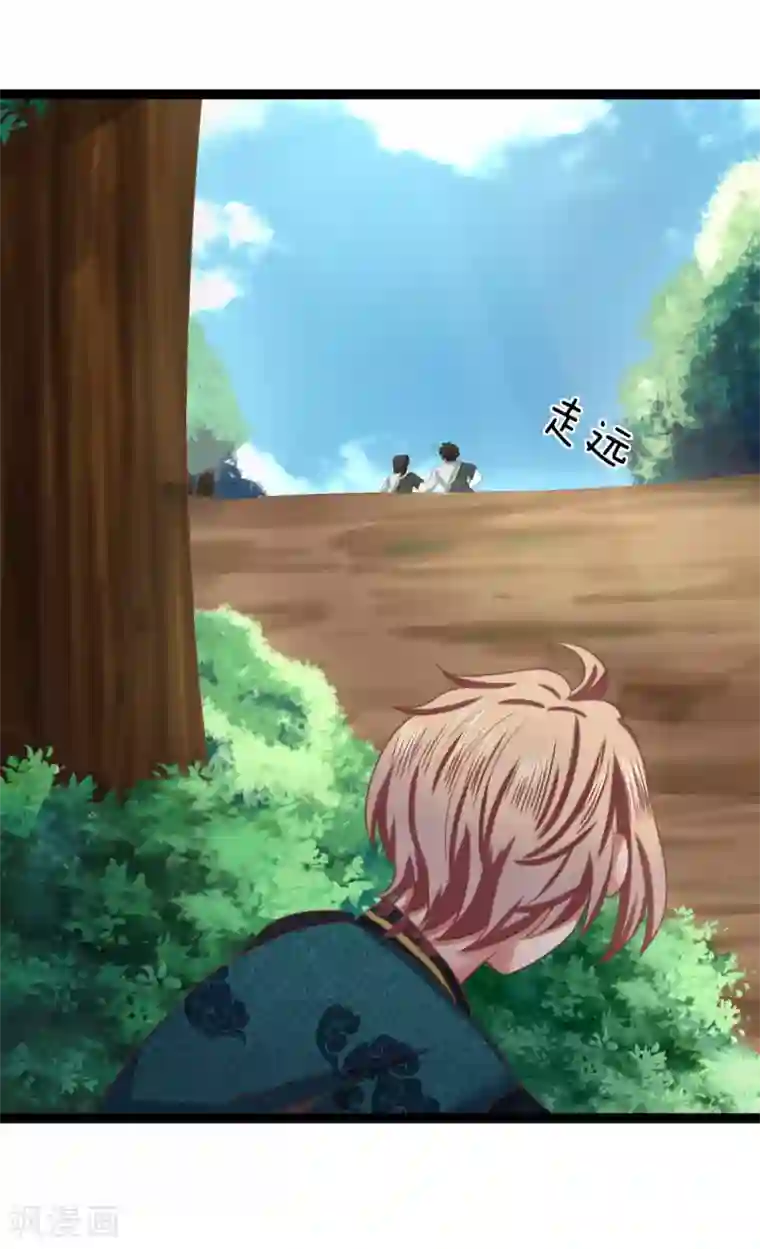 无敌剑神第15话 掠阵！突袭？