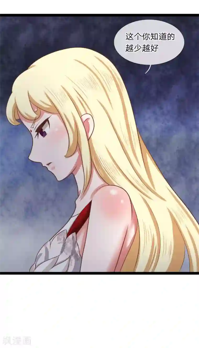 无敌剑神第15话 掠阵！突袭？