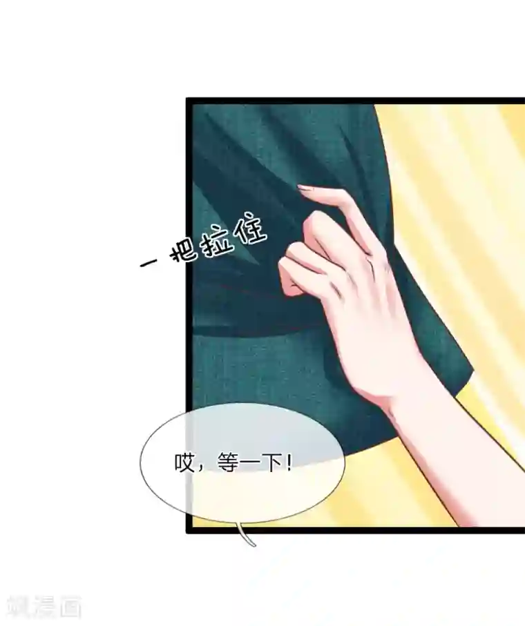 无敌剑神第15话 掠阵！突袭？