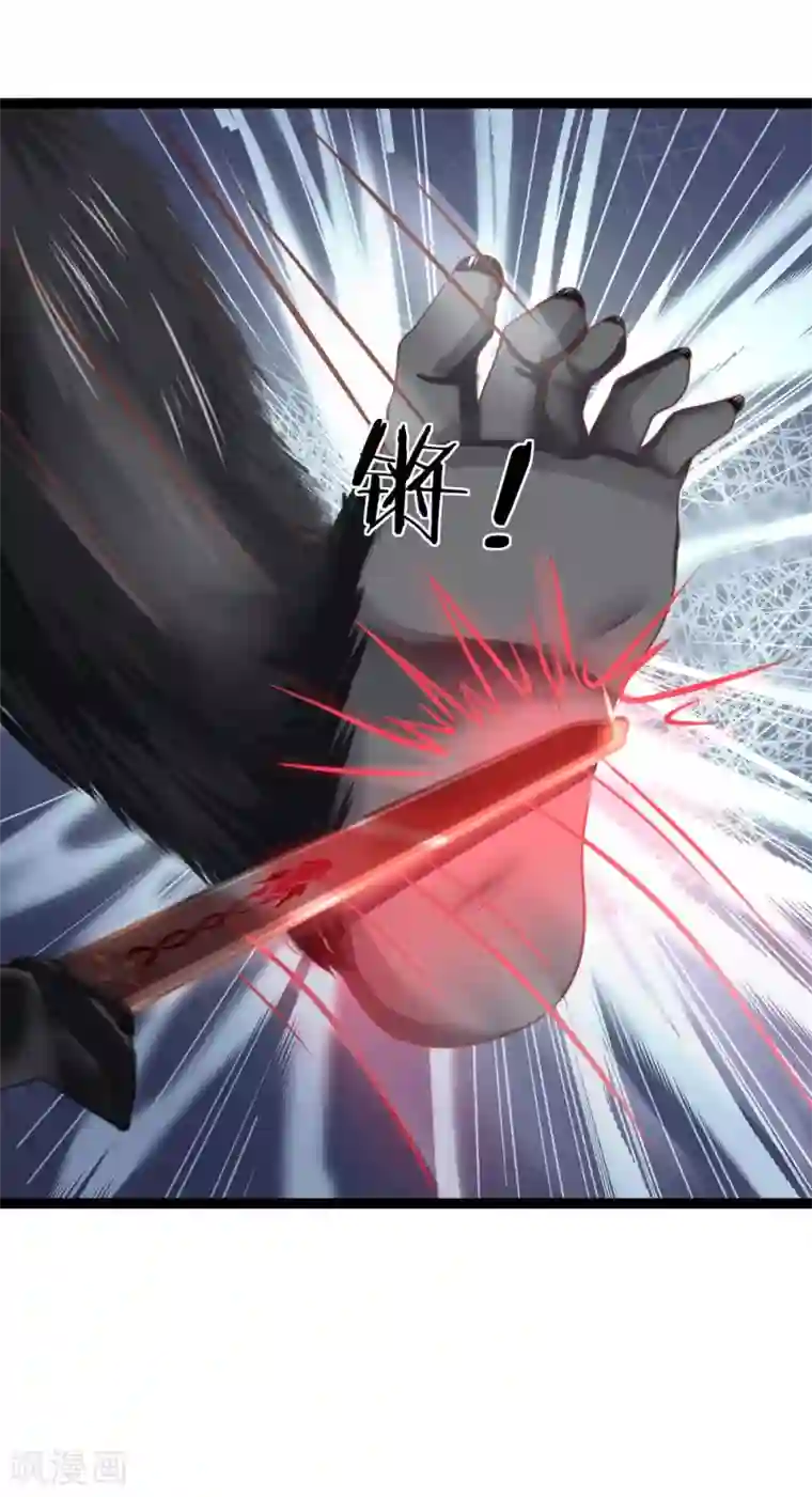 武林第一美妇合欢第16话 攻击