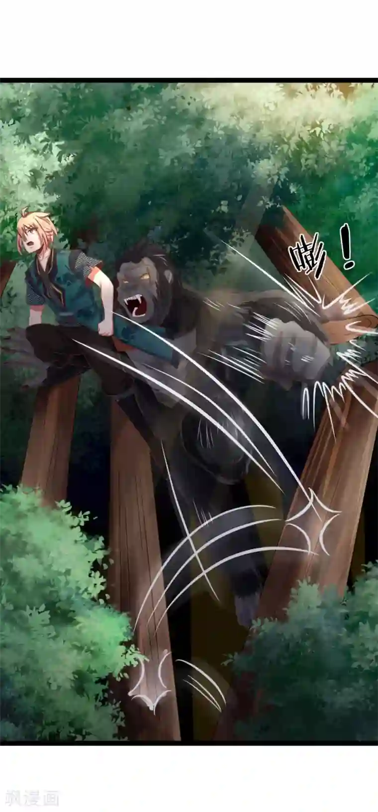 武林第一美妇合欢第16话 攻击