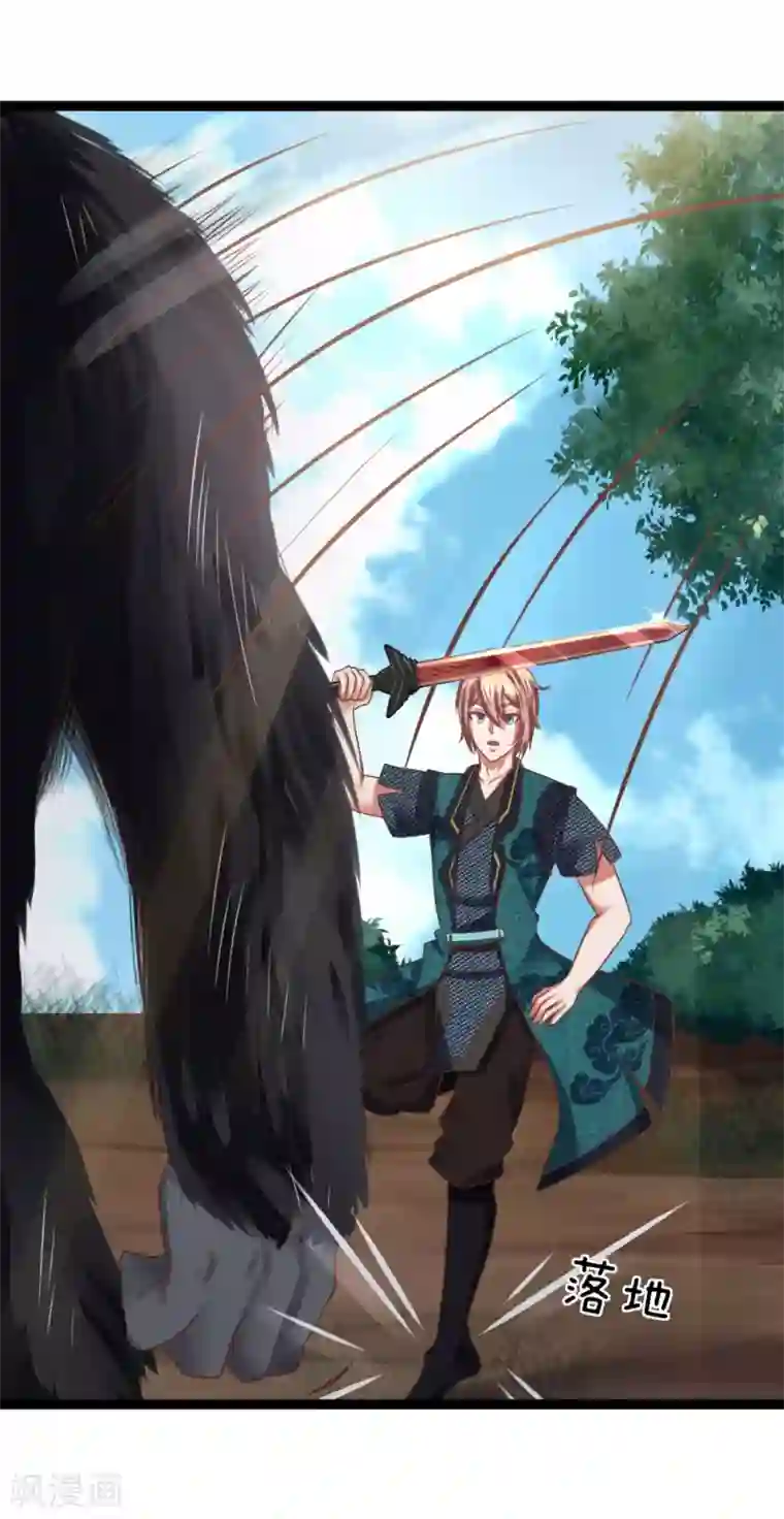 武林第一美妇合欢第16话 攻击