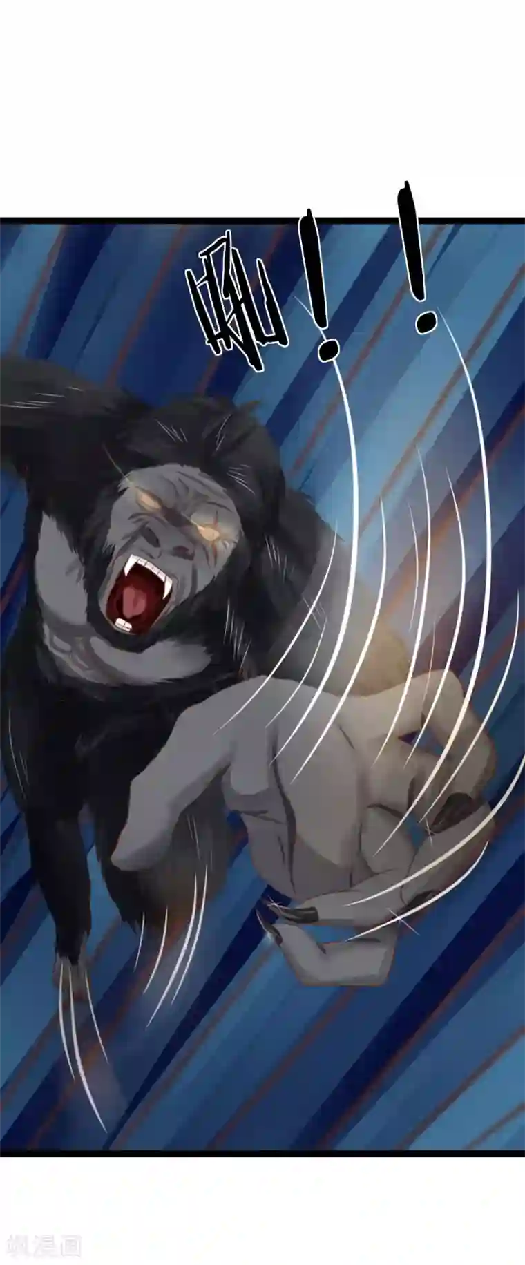 无敌剑神第16话 攻击