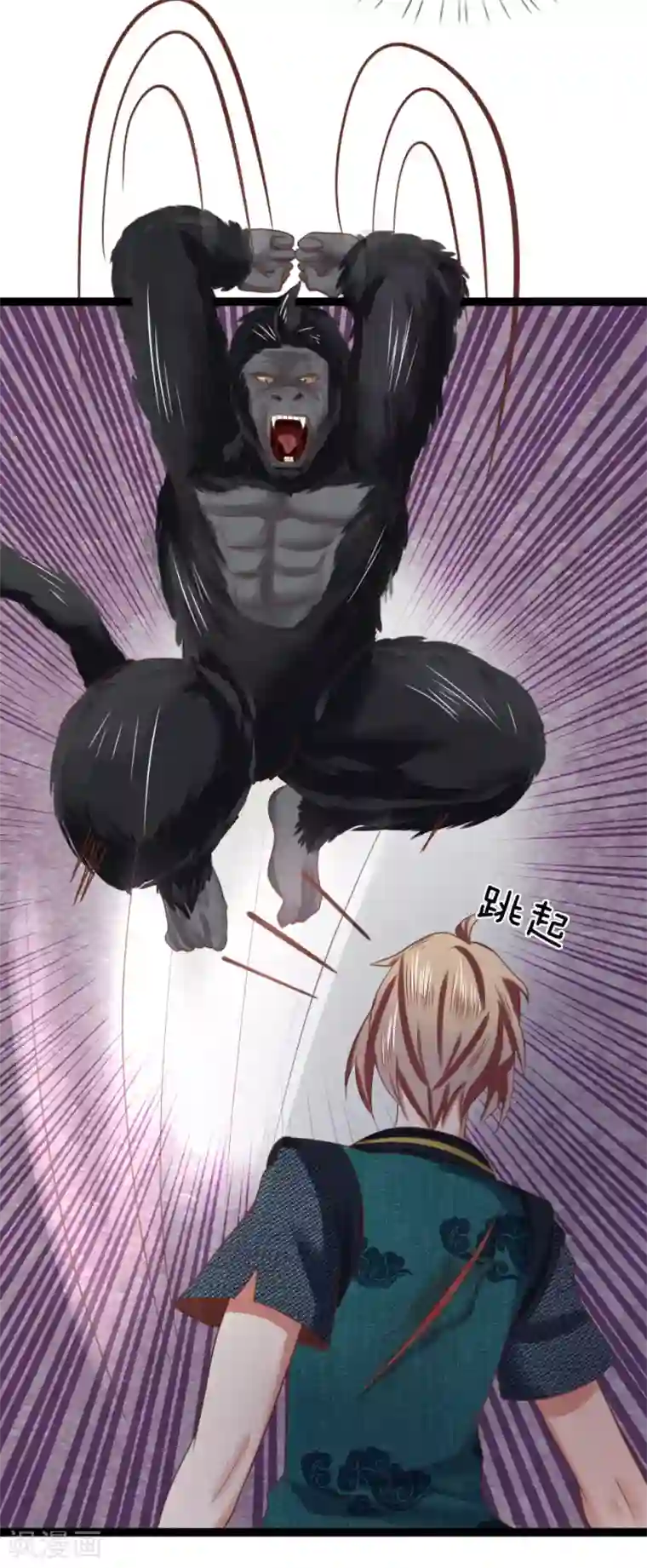 武林第一美妇合欢第16话 攻击