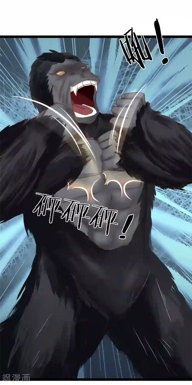 武林第一美妇合欢第16话 攻击