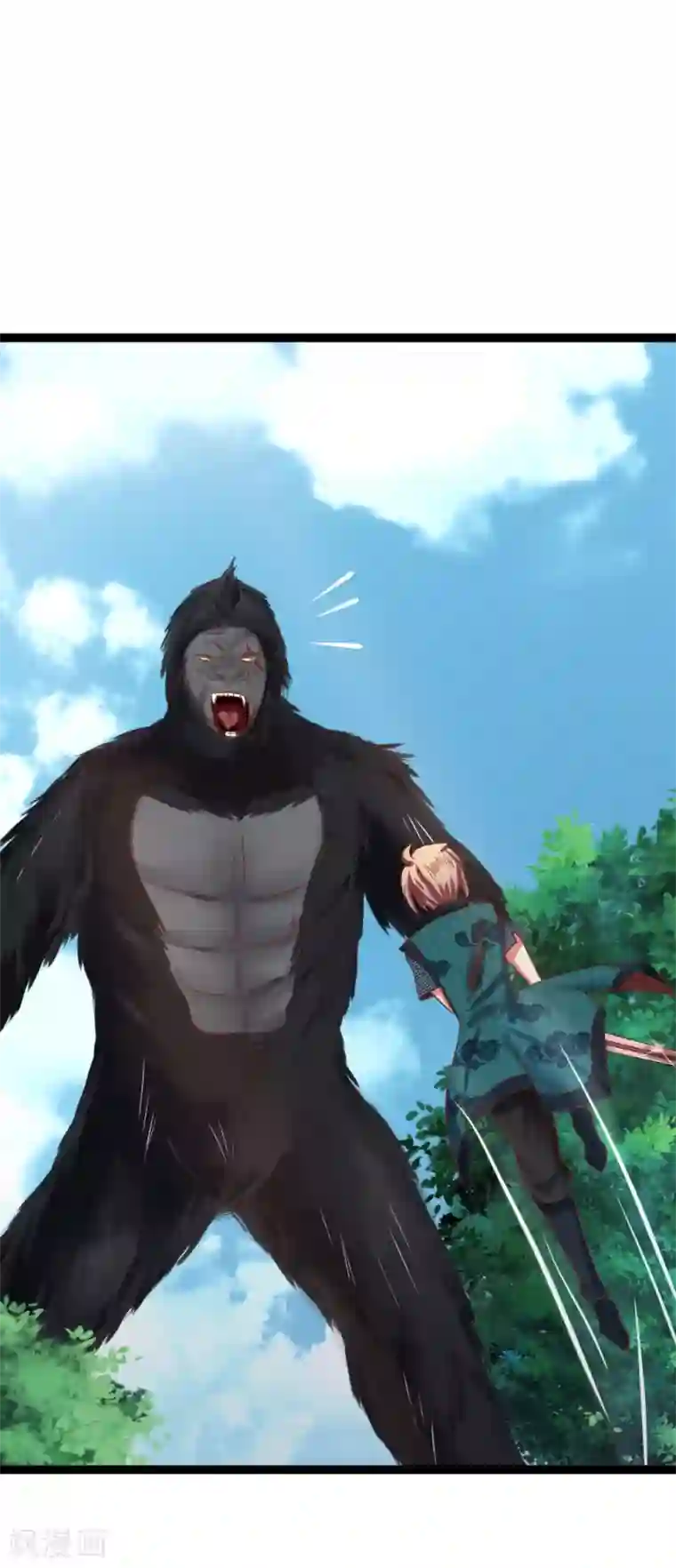 武林第一美妇合欢第16话 攻击