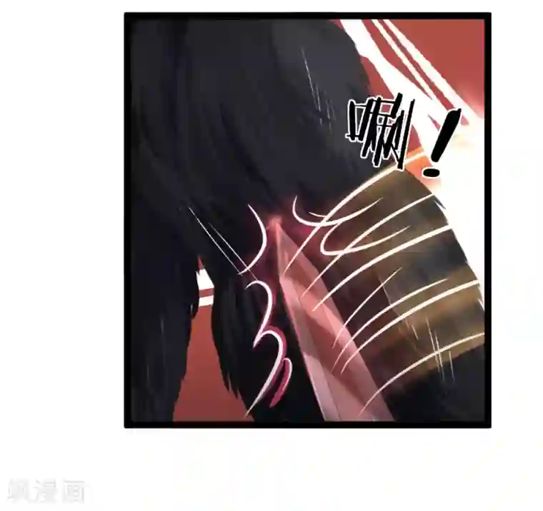 武林第一美妇合欢第16话 攻击