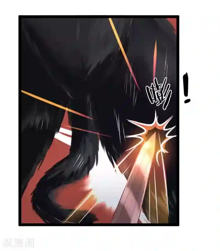 无敌剑神第16话 攻击