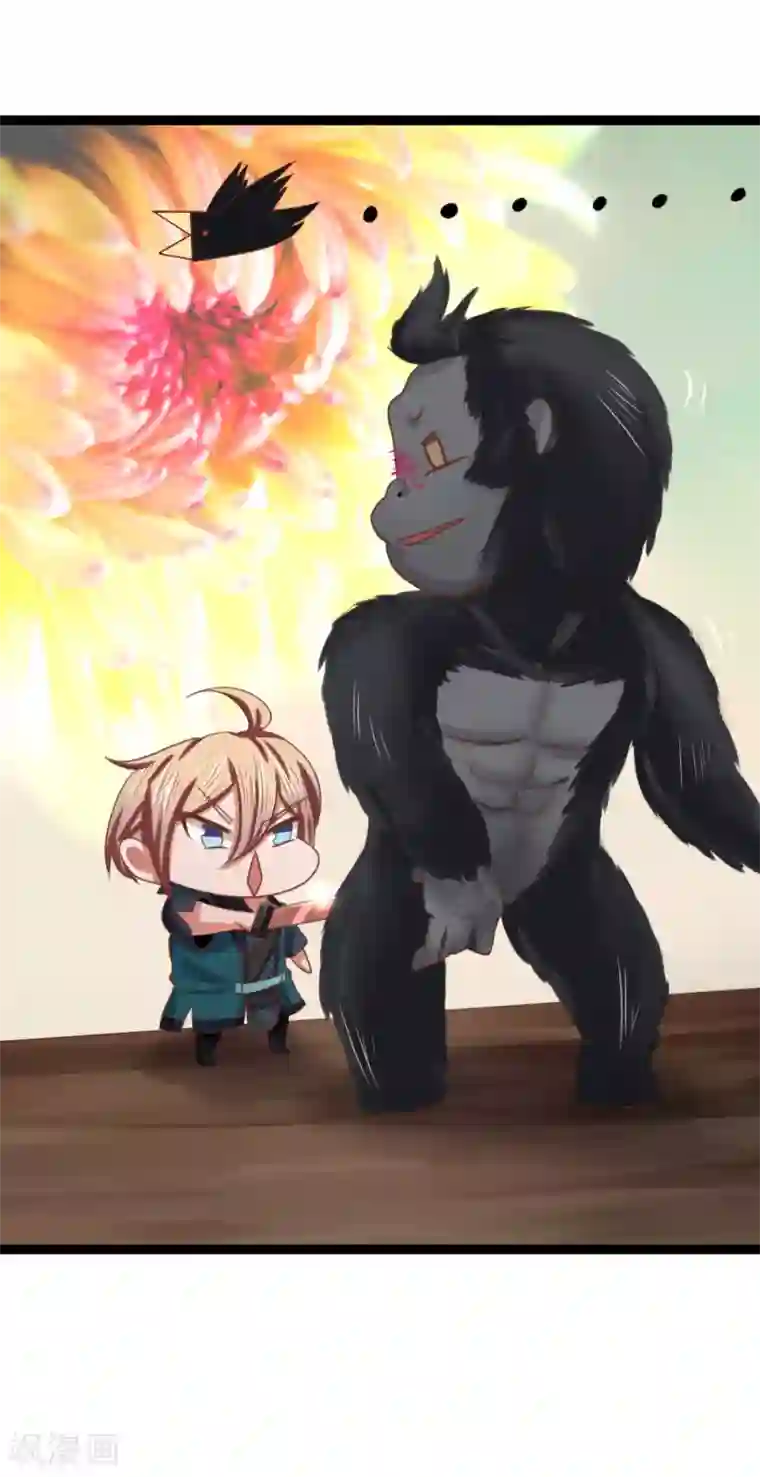 无敌剑神第16话 攻击